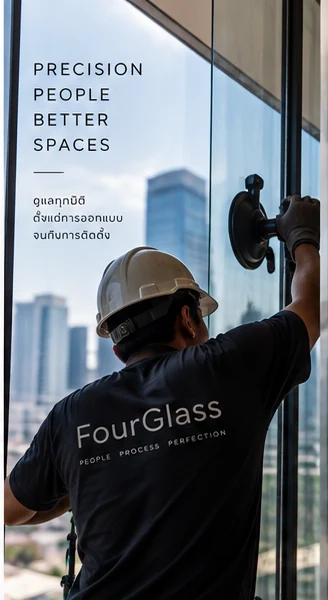 ภาพแนวคิด FourGlass · Precision, People, Better Spaces